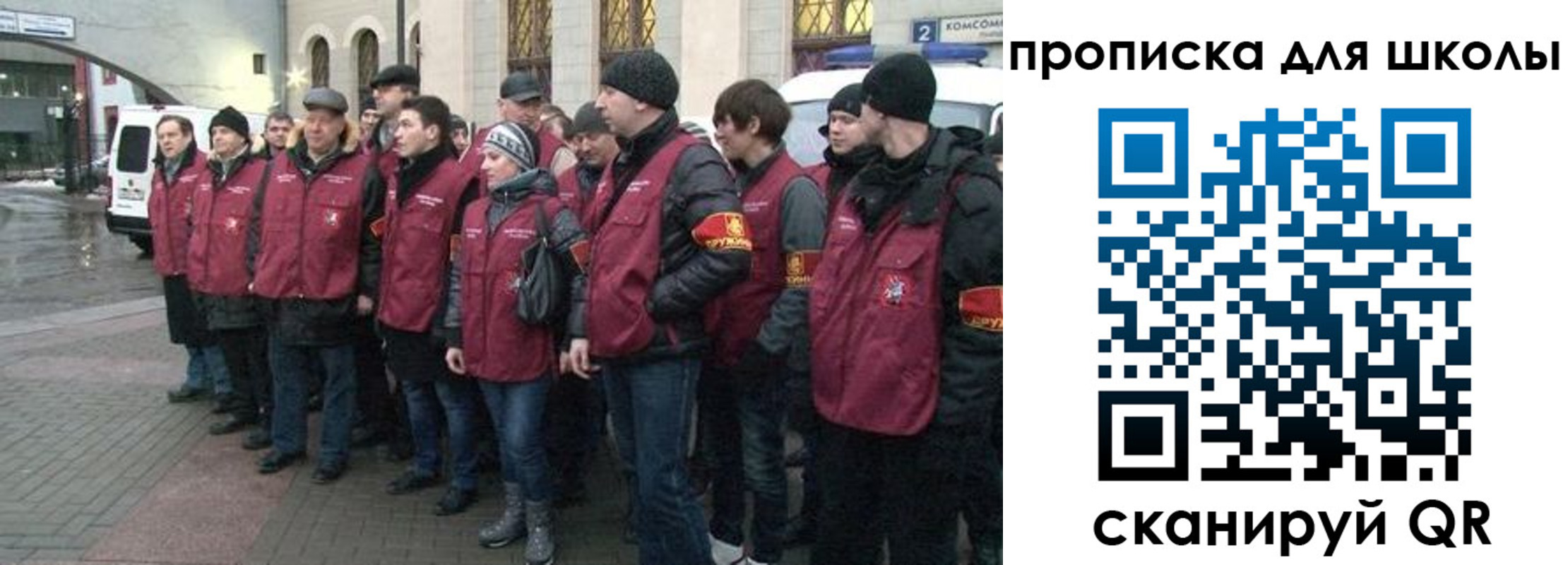 миграционный учет в Шарье