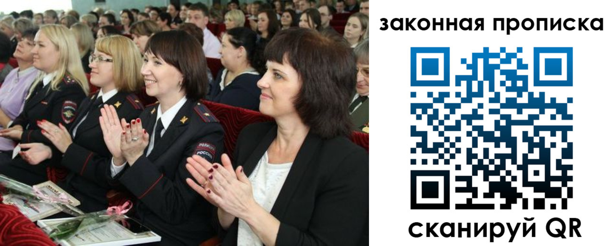 регистрация для школы в Шарье