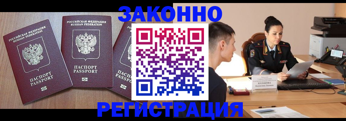 найти адрес прописки в Шарье