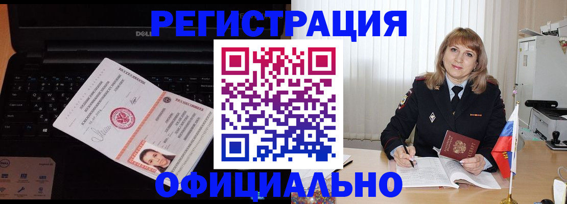 регистрация для школы в Шарье
